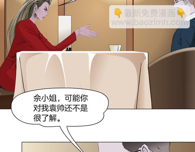 番外-《莫倩传》 04(1/2)-第148话