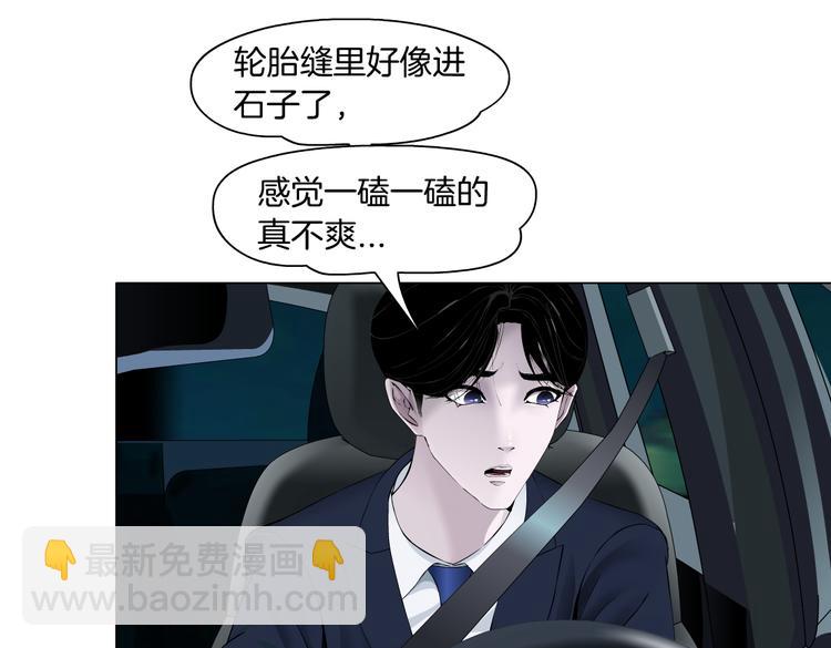 番外-《莫倩传》 06(1/2)-第150话