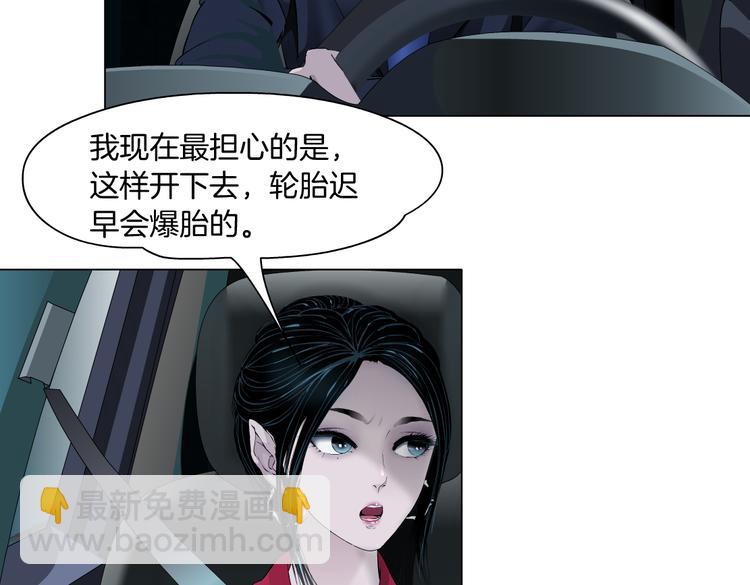 番外-《莫倩传》 06(1/2)-第150话