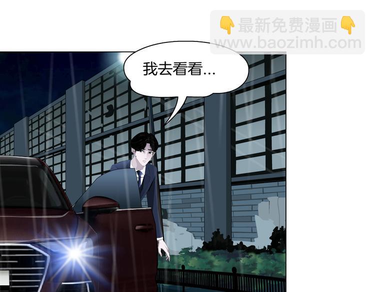 番外-《莫倩传》 06(1/2)-第150话