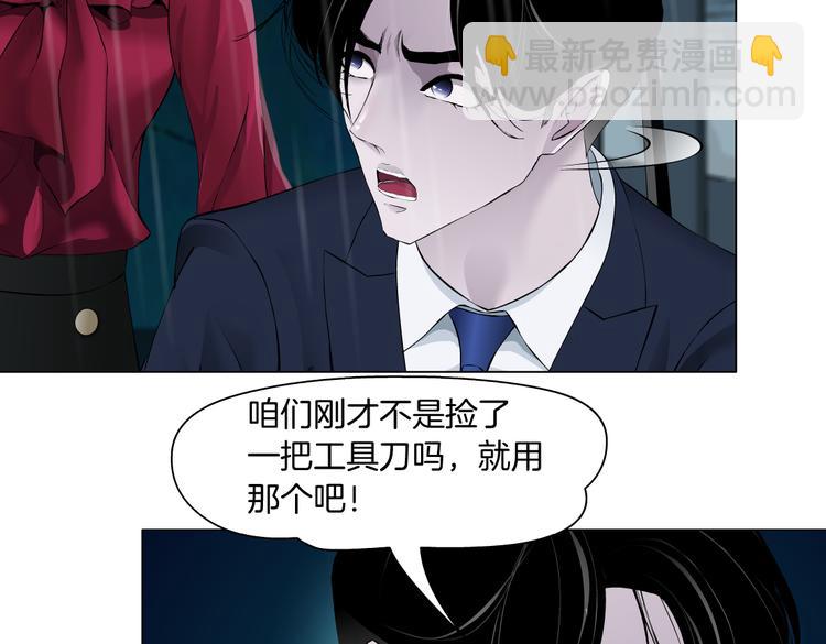 番外-《莫倩传》 06(1/2)-第150话