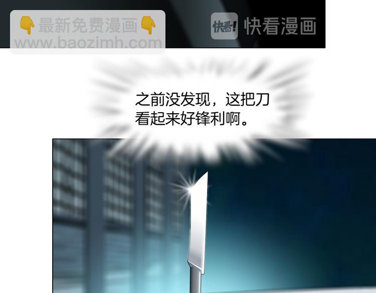 番外-《莫倩传》 06(1/2)-第150话