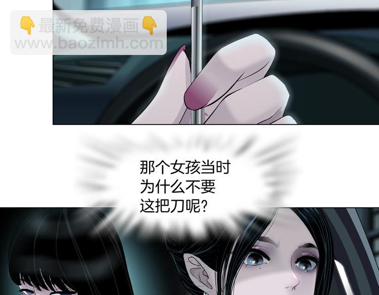 番外-《莫倩传》 06(1/2)-第150话