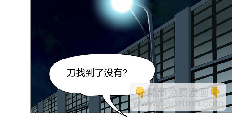 番外-《莫倩传》 06(1/2)-第150话