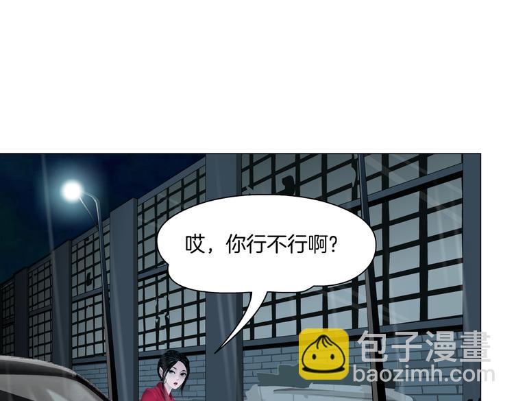 番外-《莫倩传》 06(1/2)-第150话