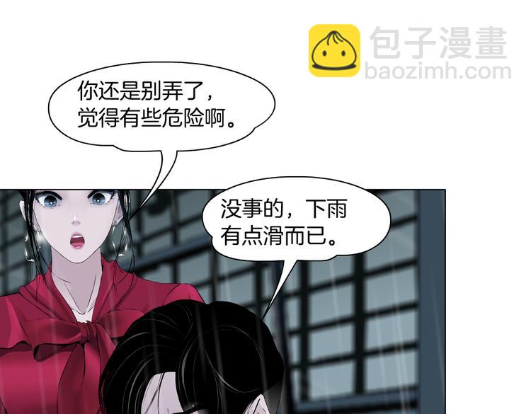 番外-《莫倩传》 06(1/2)-第150话