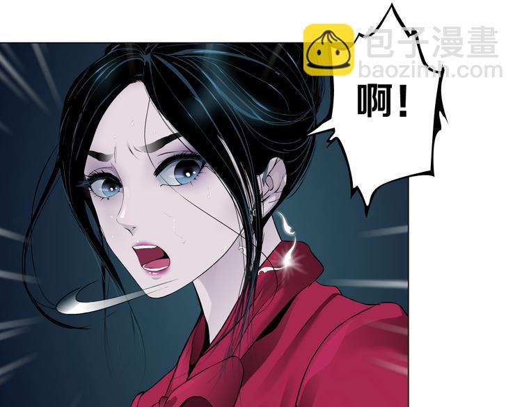 番外-《莫倩传》 06(1/2)-第150话