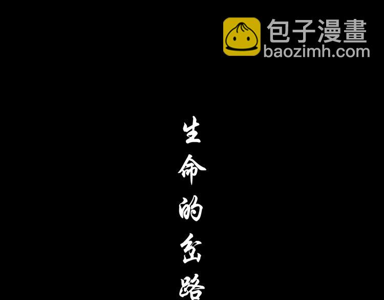 番外-《莫倩传》 06(1/2)-第150话