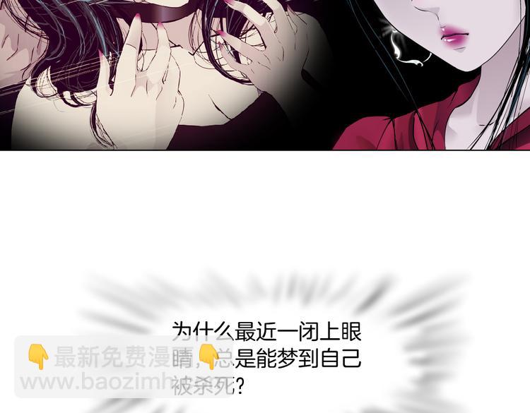 番外-《莫倩传》 06(1/2)-第150话