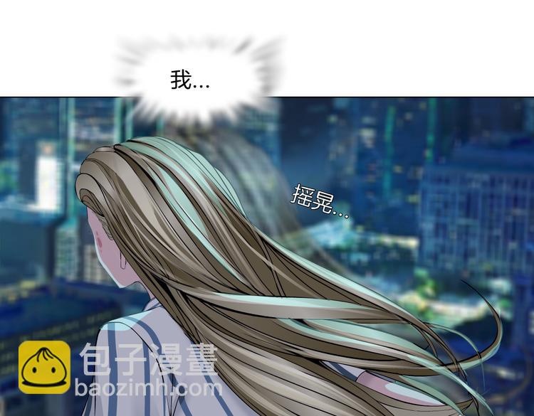 雕塑 - 第145話 最後的告別(1/2) - 2