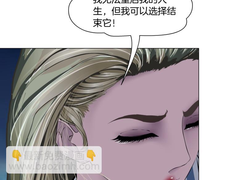 第146话 我给你偿命！(1/2)-第156话