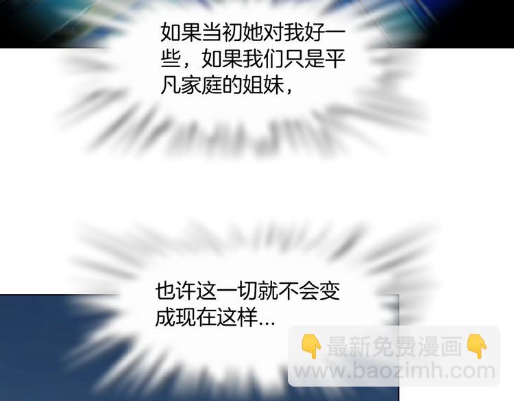 第146话 我给你偿命！(1/2)-第156话