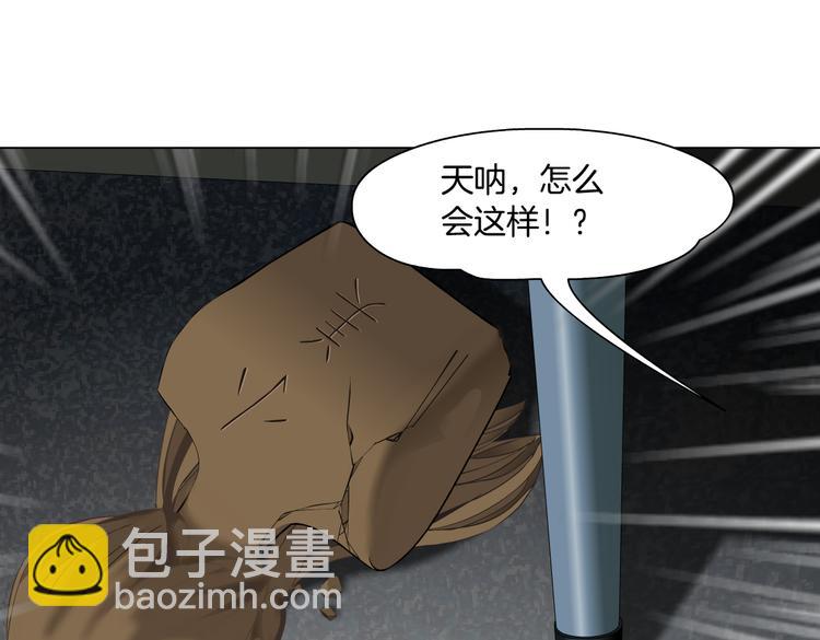 第146话 我给你偿命！(1/2)-第156话