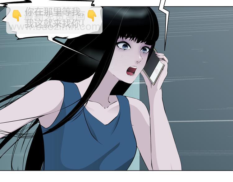 雕塑 - 第146话 我给你偿命！(1/2) - 7