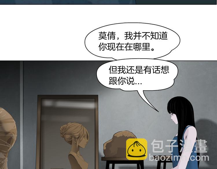 【完结篇】 归来(1/2)-第158话