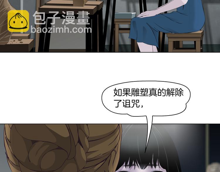 【完结篇】 归来(1/2)-第158话