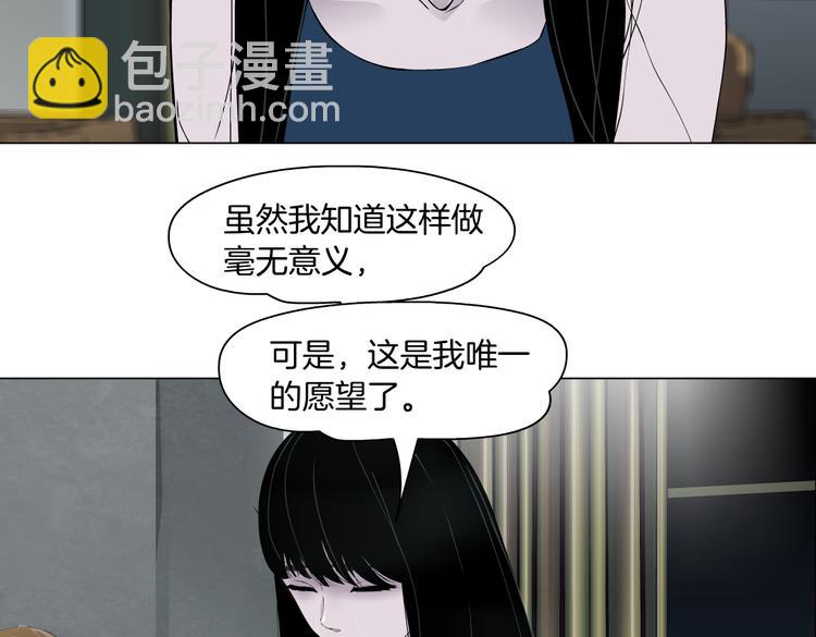 【完结篇】 归来(1/2)-第158话