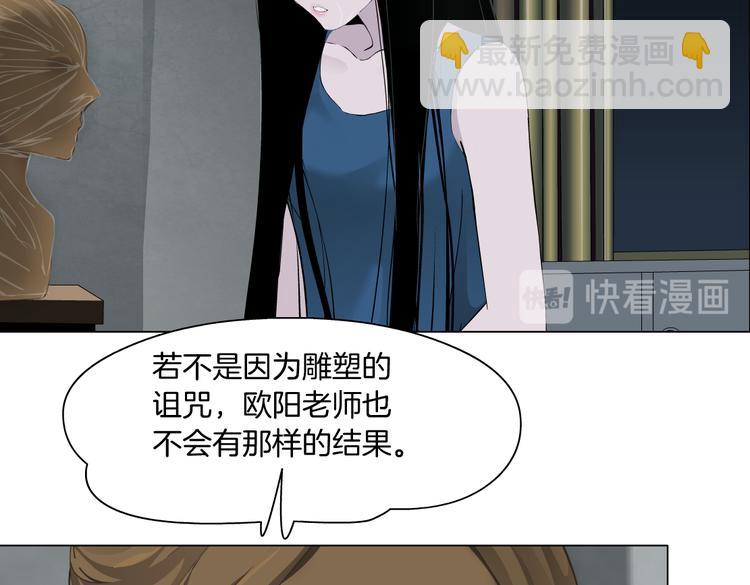 【完结篇】 归来(1/2)-第158话