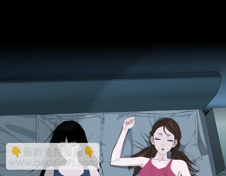 【完结篇】 归来(1/2)-第158话