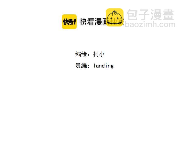 【完结篇】 归来(1/2)-第158话