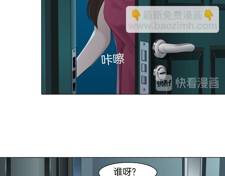 【完结篇】 归来(1/2)-第158话