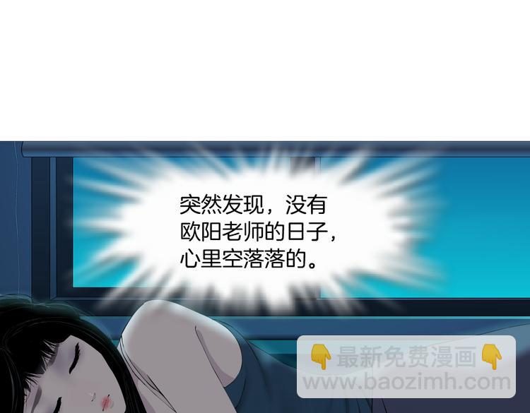 【完结篇】 归来(1/2)-第158话