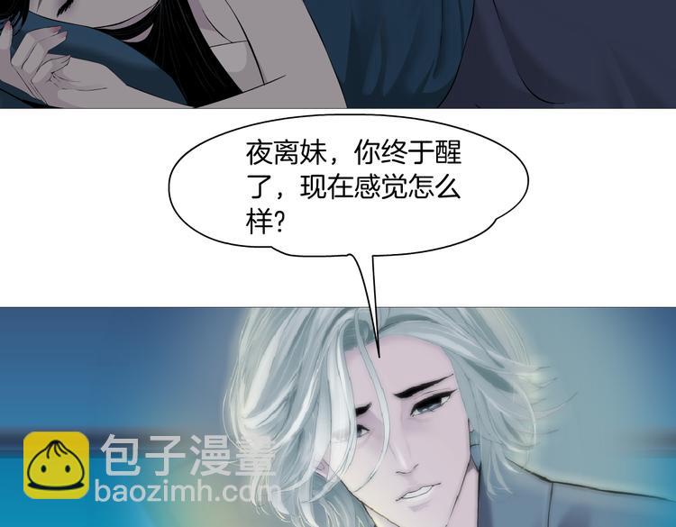 【完结篇】 归来(1/2)-第158话