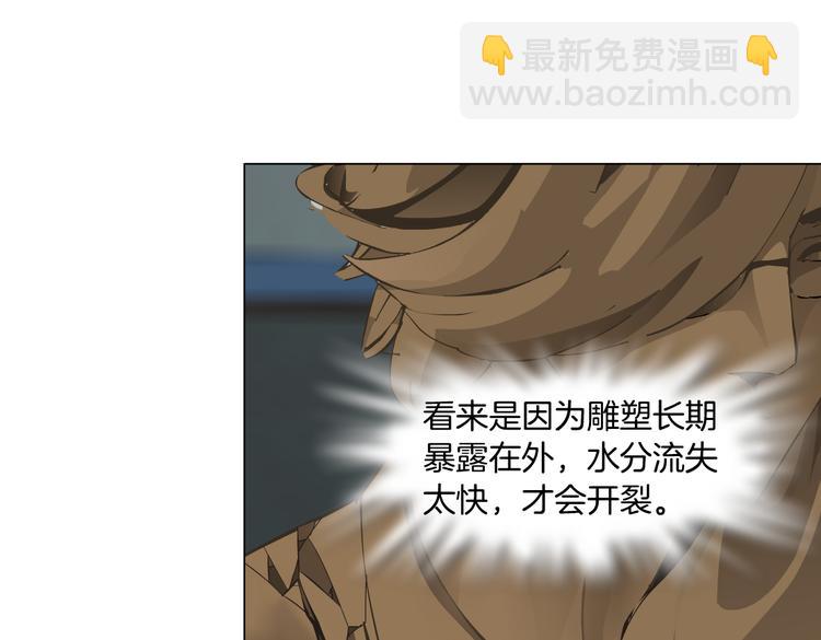 【完结篇】 归来(1/2)-第158话