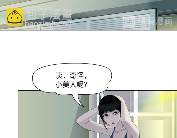 【完结篇】 归来(1/2)-第158话