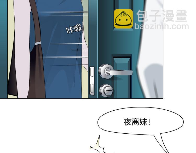 【完结篇】 归来(1/2)-第158话