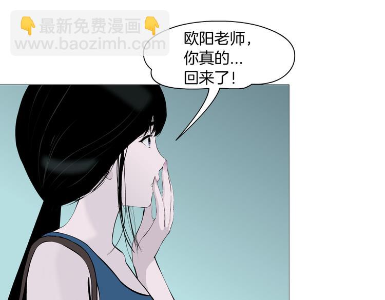 【完结篇】 归来(1/2)-第158话