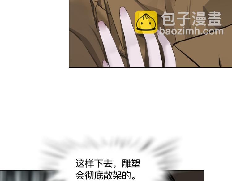 【完结篇】 归来(1/2)-第158话