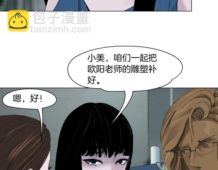 【完结篇】 归来(1/2)-第158话