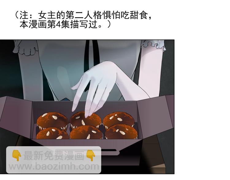 第19话 决裂(1/3)-第20话