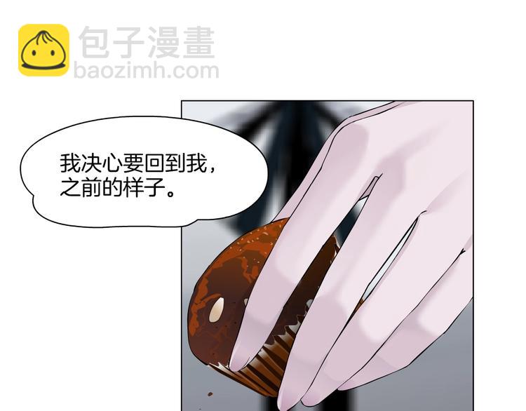 第19话 决裂(1/3)-第20话