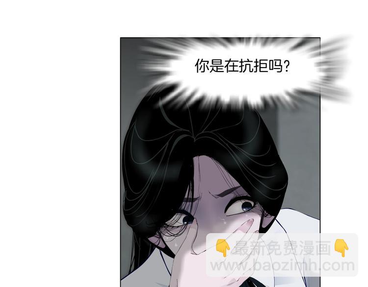 第19话 决裂(1/3)-第20话