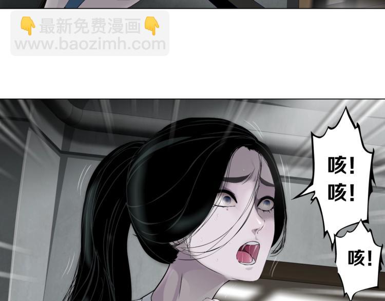 第19话 决裂(1/3)-第20话