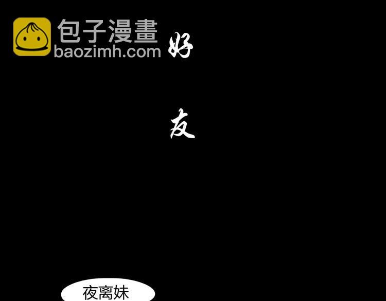 第19话 决裂(1/3)-第20话