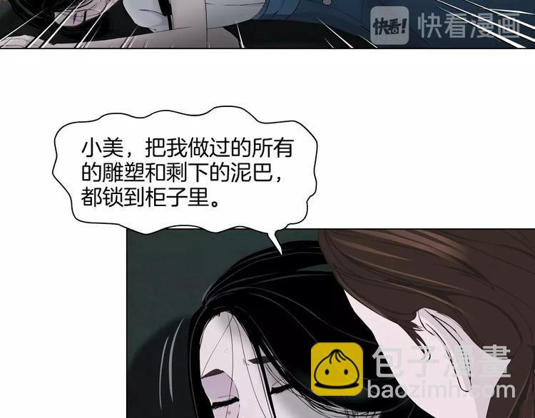 第19话 决裂(1/3)-第20话