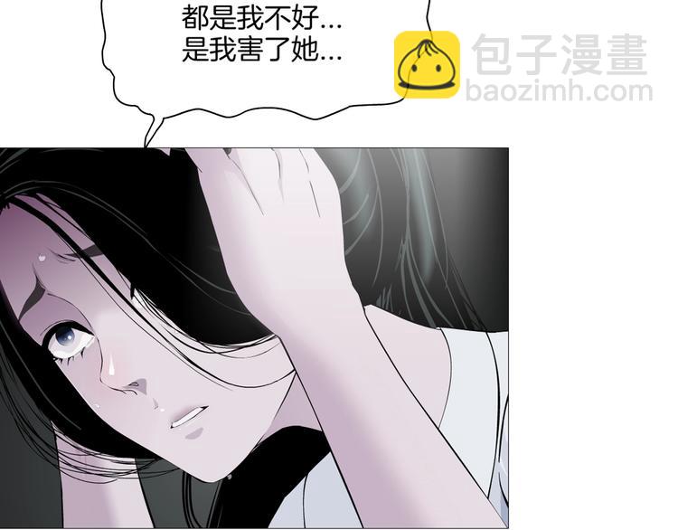 第19话 决裂(1/3)-第20话