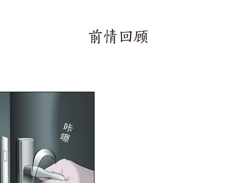 第21话 闺蜜(1/3)-第22话