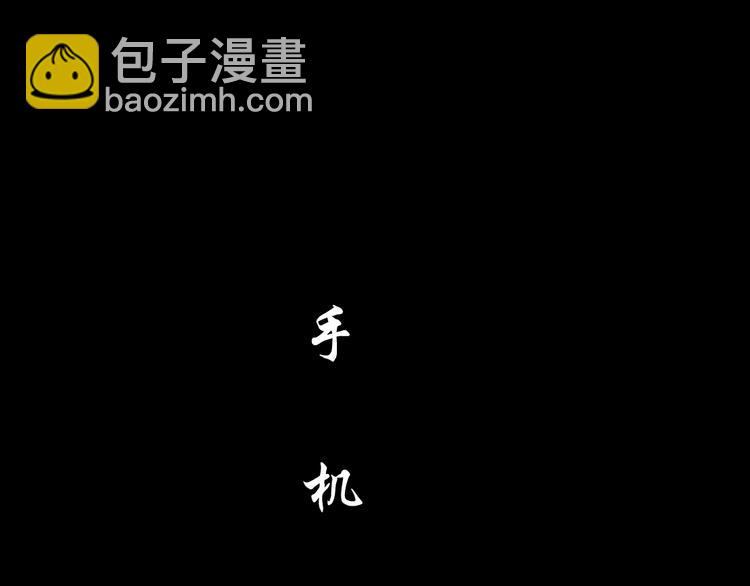 第21话 闺蜜(1/3)-第22话