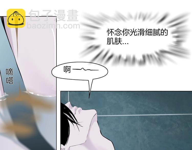 第21话 闺蜜(1/3)-第22话