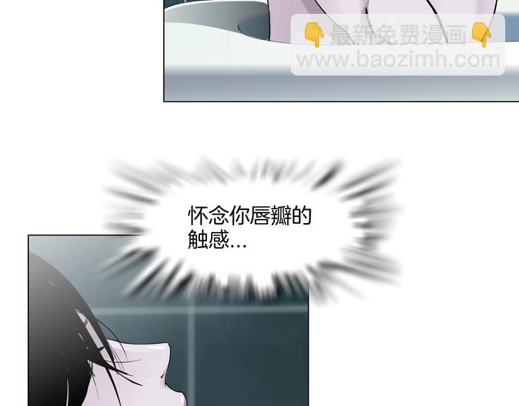 第21话 闺蜜(1/3)-第22话