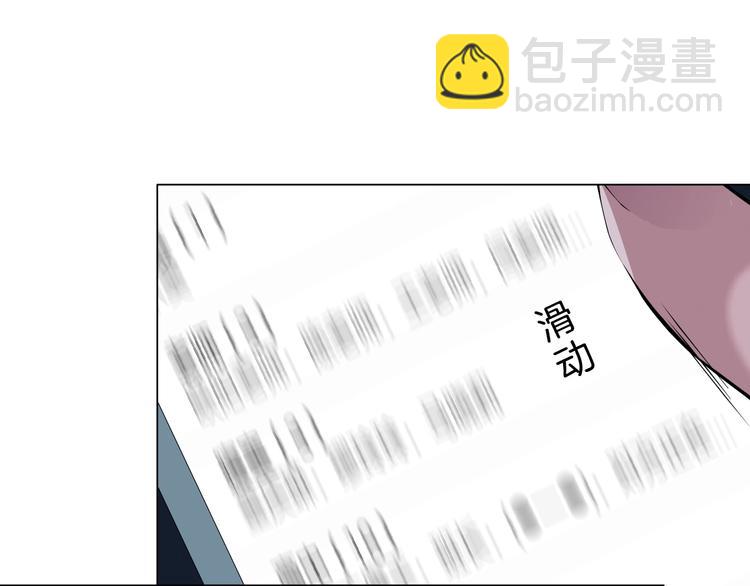 第21话 闺蜜(1/3)-第22话