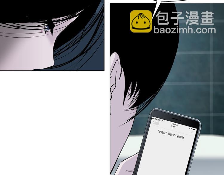 第21话 闺蜜(1/3)-第22话