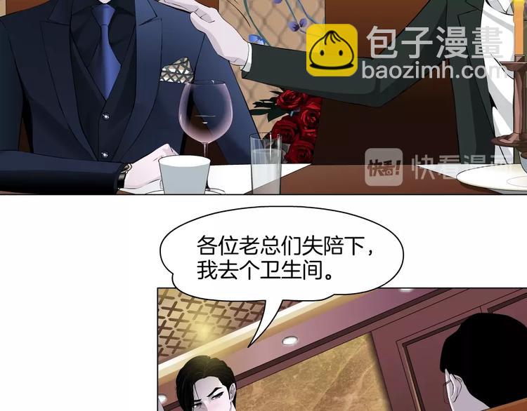 第23话 我是谁？(1/3)-第24话