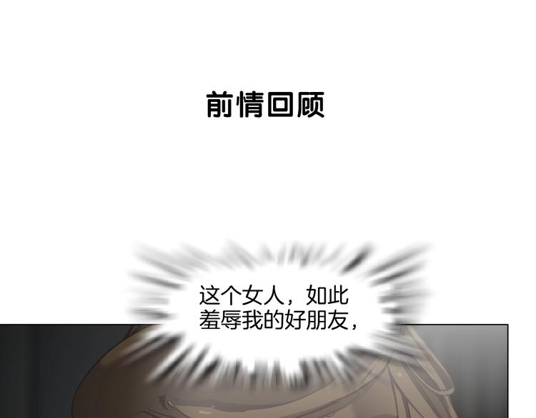 第25话 背叛的结果(1/3)-第26话