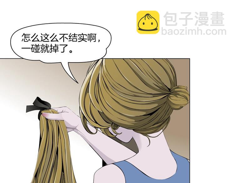 第25话 背叛的结果(1/3)-第26话