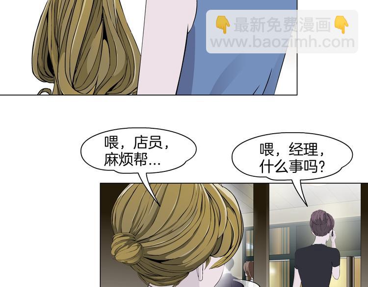 第25话 背叛的结果(1/3)-第26话